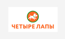 Четыре лапы
